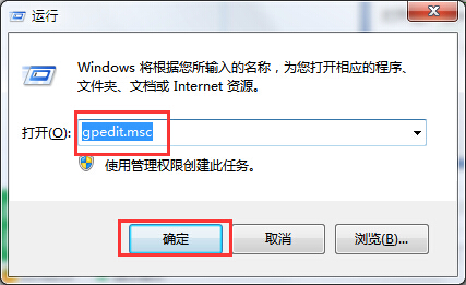筆記本設置關閉電腦全雙工音頻技巧 筆記本設置關閉電腦全雙工音頻技巧
