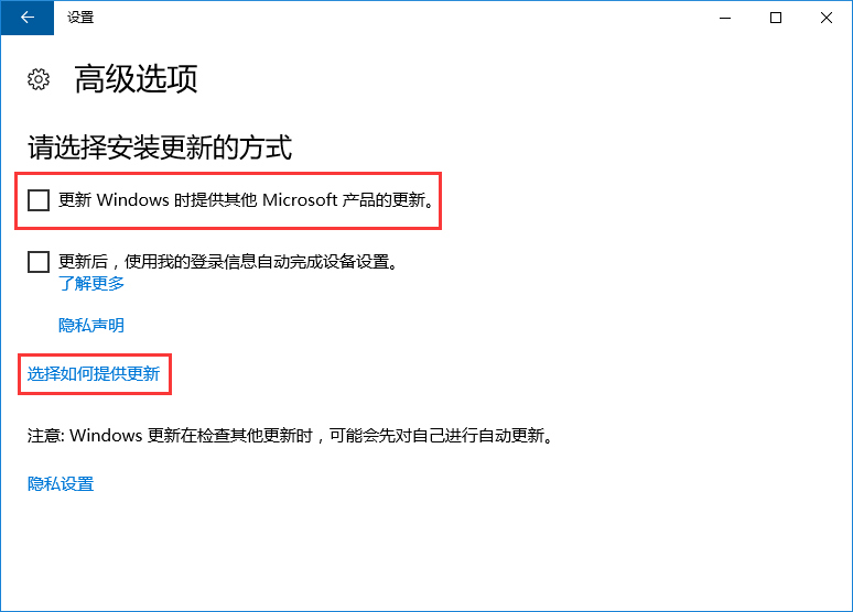 Win10系統關閉microsoft自動更新的辦法 Win10系統關閉microsoft自動更新的辦法