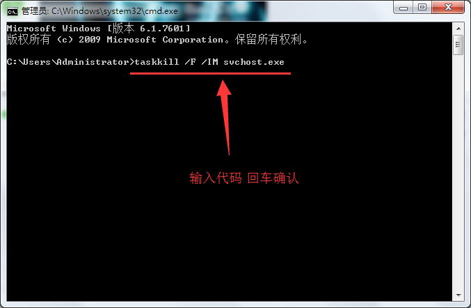 任務管理器中相同進程關閉方法 任務管理器中相同進程關閉方法