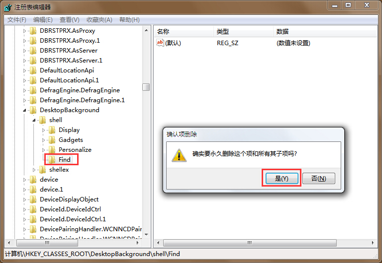 win10系統modern應用重置技巧 win10系統modern應用重置技巧