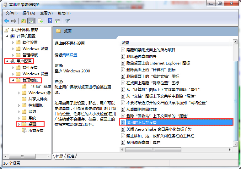 win10系統時間與Internet時間同步設置辦法 win10系統時間與Internet時間同步設置辦法