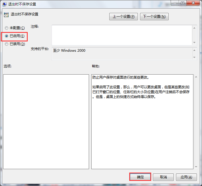win10系統時間與Internet時間同步設置辦法 win10系統時間與Internet時間同步設置辦法