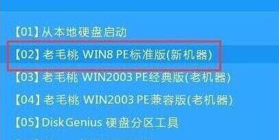筆記本u盤(pán)一鍵重裝win8系統(tǒng)方法 筆記本u盤(pán)一鍵重裝win8系統(tǒng)方法
