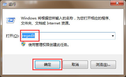 注冊表編輯器解決IE網頁打開慢的方法 注冊表編輯器解決IE網頁打開慢的方法