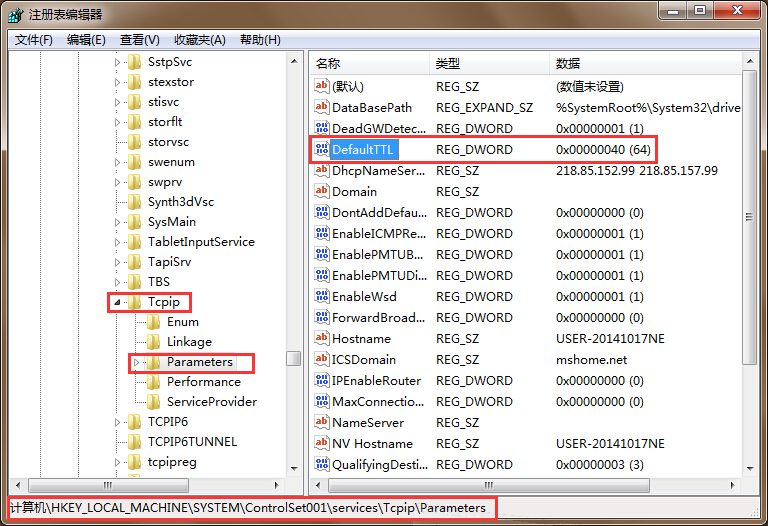 注冊表編輯器解決IE網頁打開慢的方法 注冊表編輯器解決IE網頁打開慢的方法