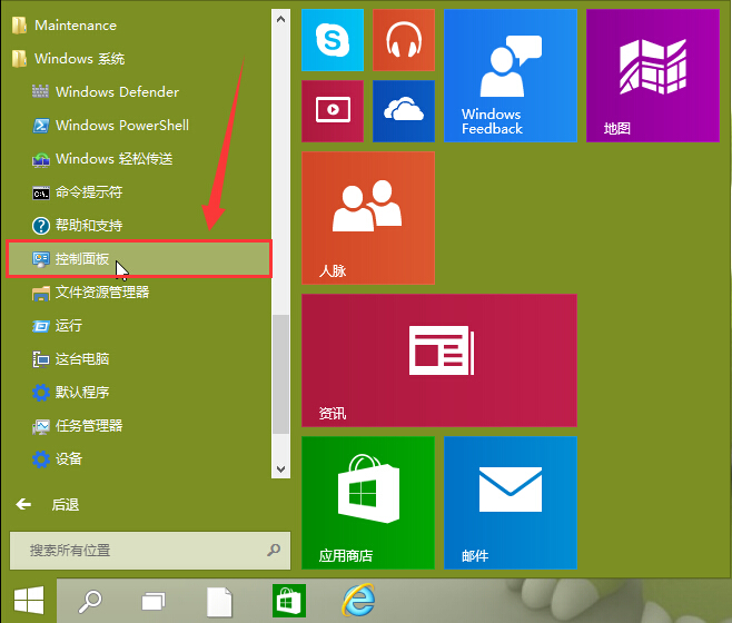 win10系統(tǒng)待機(jī)時(shí)關(guān)閉硬盤設(shè)置辦法 win10系統(tǒng)待機(jī)時(shí)關(guān)閉硬盤設(shè)置辦法
