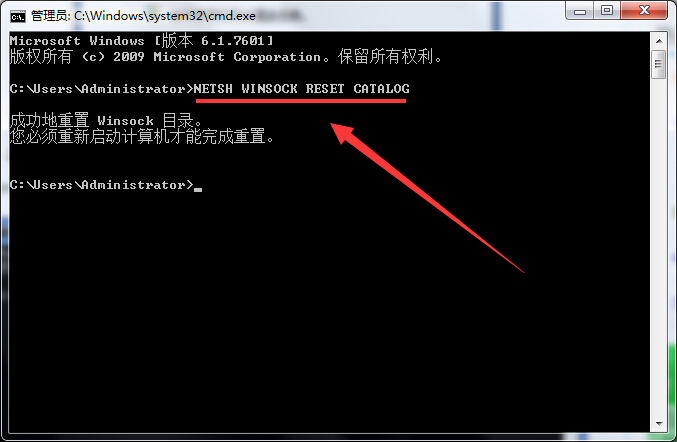 筆記本提示未能連接一個(gè)Windows服務(wù)怎么辦 筆記本提示未能連接一個(gè)Windows服務(wù)怎么辦