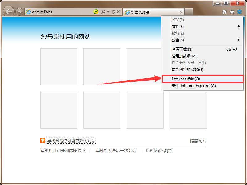 win10系統Microsoft管理控制臺停止工作解決方法 win10系統Microsoft管理控制臺停止工作解決方法