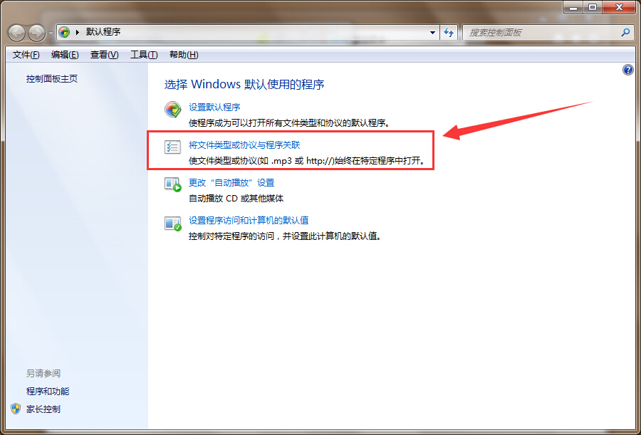win10系統Microsoft管理控制臺停止工作解決方法 win10系統Microsoft管理控制臺停止工作解決方法
