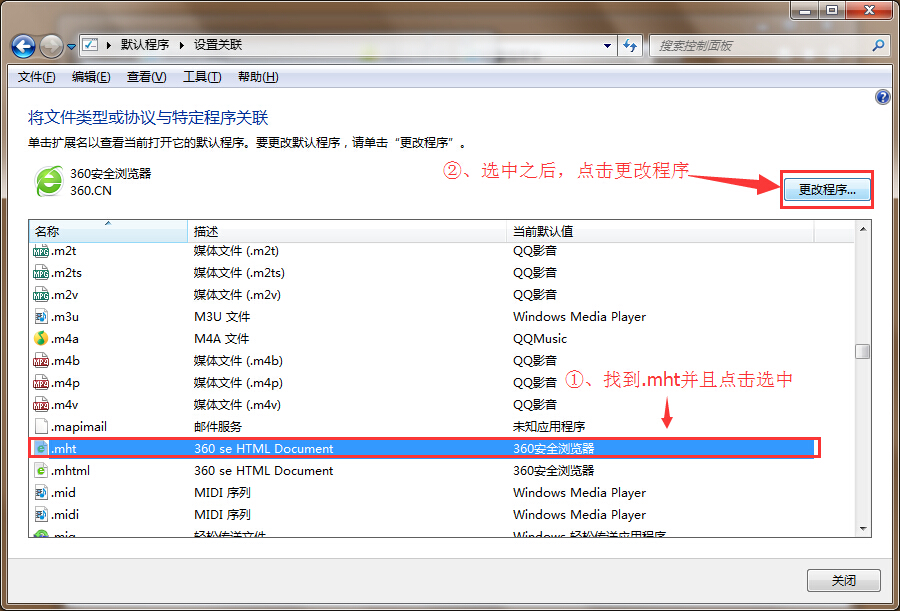 win10系統Microsoft管理控制臺停止工作解決方法 win10系統Microsoft管理控制臺停止工作解決方法