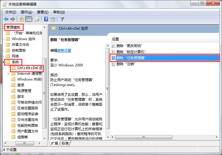 win10關閉IE瀏覽器賬號密碼自動填充功能方法 win10關閉IE瀏覽器賬號密碼自動填充功能方法