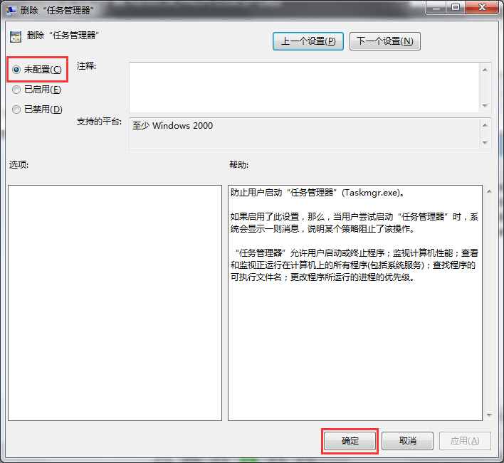 win10關閉IE瀏覽器賬號密碼自動填充功能方法 win10關閉IE瀏覽器賬號密碼自動填充功能方法