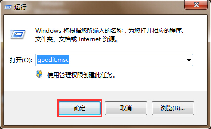 控制面板中添加刪除程序無法打開解決方法 控制面板中添加刪除程序無法打開解決方法
