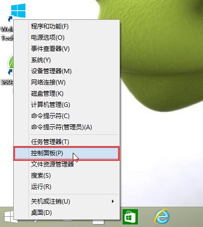 win10將文件夾從文件歷史記錄中排除方法 win10將文件夾從文件歷史記錄中排除方法