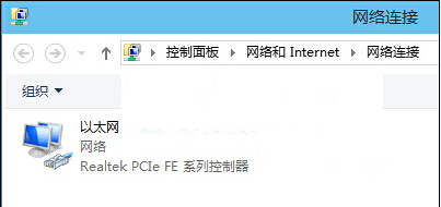 Win10系統(tǒng)IPv6協(xié)議關閉方法 Win10系統(tǒng)IPv6協(xié)議關閉方法