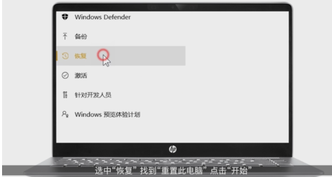 電腦系統一鍵還原使用方法 電腦系統一鍵還原使用方法