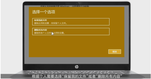 電腦系統一鍵還原使用方法 電腦系統一鍵還原使用方法