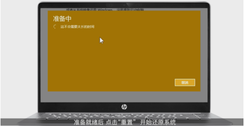 電腦系統一鍵還原使用方法 電腦系統一鍵還原使用方法