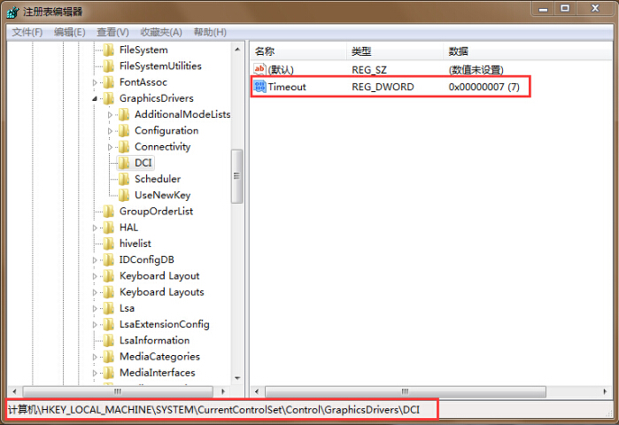 筆記本全屏截圖出現(xiàn)黑屏解決方法 筆記本全屏截圖出現(xiàn)黑屏解決方法
