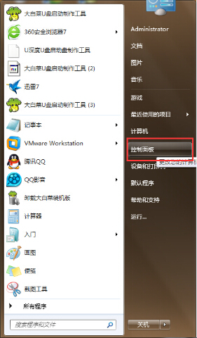 電腦切換鍵可以發(fā)出提示音設(shè)置辦法 電腦切換鍵可以發(fā)出提示音設(shè)置辦法