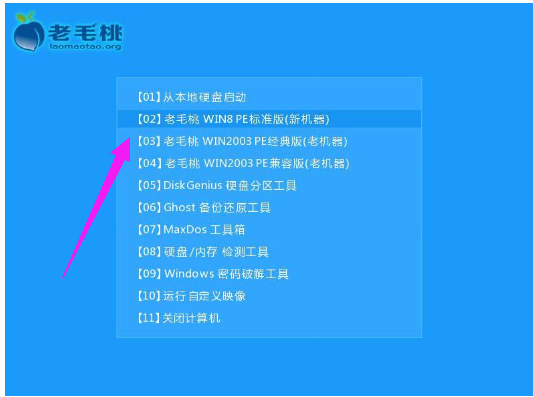 電腦PE安裝win8系統教程 電腦PE安裝win8系統教程