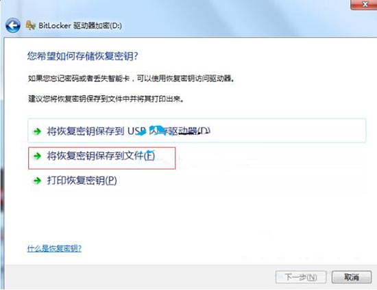 win7系統(tǒng)驅(qū)動(dòng)器加密方法 win7系統(tǒng)驅(qū)動(dòng)器加密方法