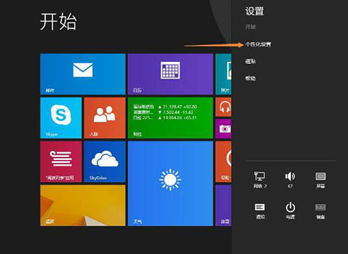 win10系統輸入法熱鍵沖突解決方法 win10系統輸入法熱鍵沖突解決方法