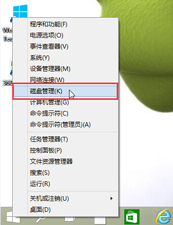win10自帶功能修復0字節u盤辦法 win10自帶功能修復0字節u盤辦法