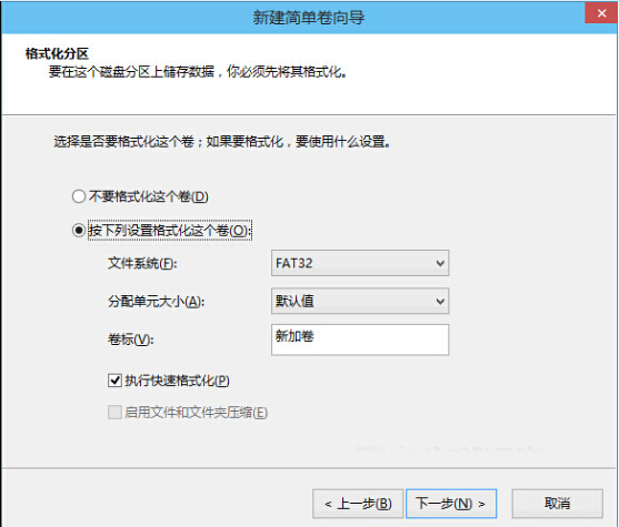 win10自帶功能修復0字節u盤辦法 win10自帶功能修復0字節u盤辦法