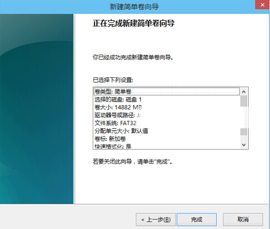 win10自帶功能修復0字節u盤辦法 win10自帶功能修復0字節u盤辦法