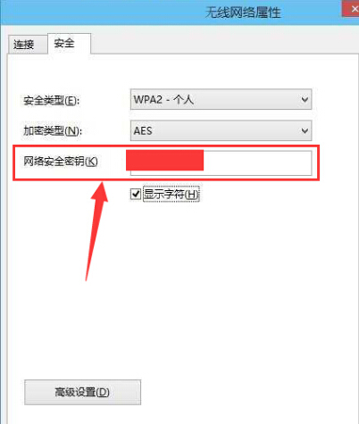 快速查看win10系統(tǒng)無線密碼方法 快速查看win10系統(tǒng)無線密碼方法