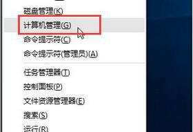 筆記本電腦鼠標(biāo)不受控制如何解決 筆記本電腦鼠標(biāo)不受控制如何解決