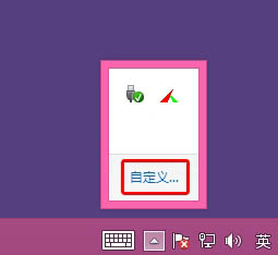 怎么解決win8電腦不顯示時間問題 怎么解決win8電腦不顯示時間問題