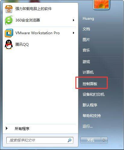 win7系統關閉交互式服務檢測窗口技巧 win7系統關閉交互式服務檢測窗口技巧