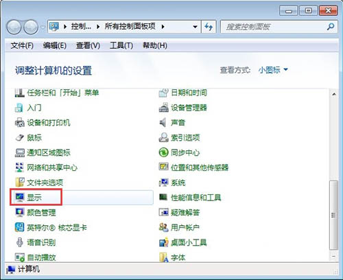 win7如何卸載windows search搜索功能 win7如何卸載windows search搜索功能
