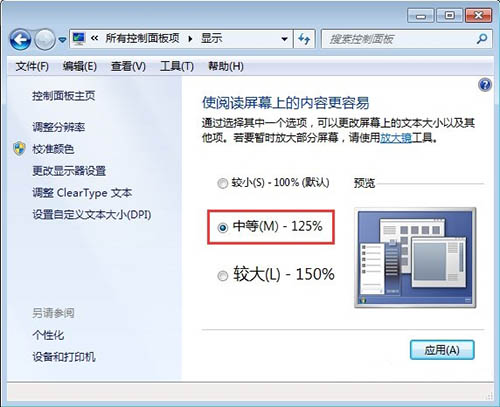 win7如何卸載windows search搜索功能 win7如何卸載windows search搜索功能