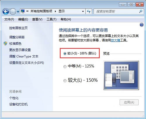 win7如何卸載windows search搜索功能 win7如何卸載windows search搜索功能