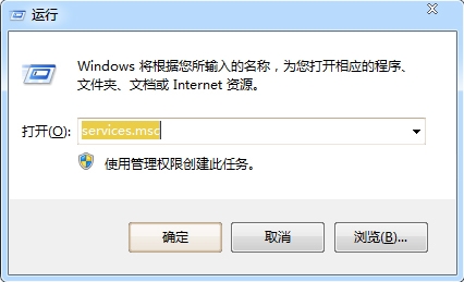 win7系統print spooler自動停止怎么辦 win7系統print spooler自動停止怎么辦