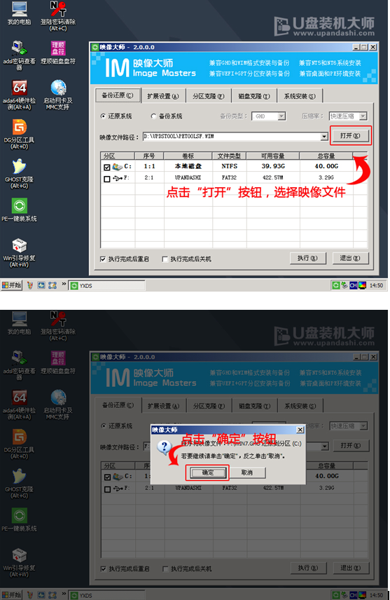 電腦U盤重裝win10系統教程 電腦U盤重裝win10系統教程