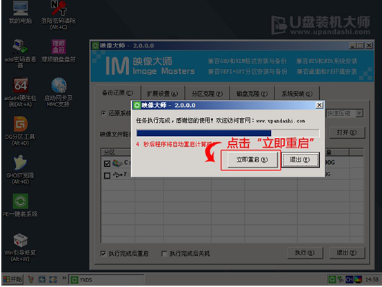 電腦U盤重裝win10系統教程 電腦U盤重裝win10系統教程