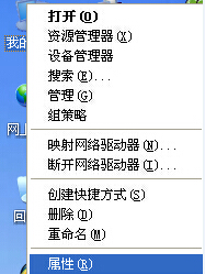xp系統驅動程序簽名警告解決方法 xp系統驅動程序簽名警告解決方法
