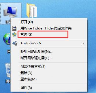 win7系統如何開啟計算機云服務 win7系統如何開啟計算機云服務
