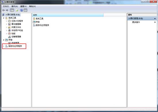 win7系統如何開啟計算機云服務 win7系統如何開啟計算機云服務