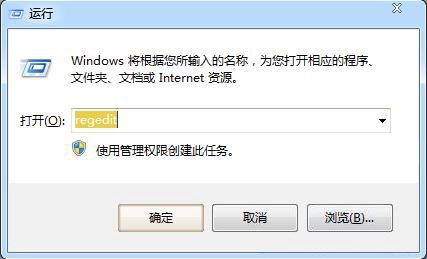 win7系統如何解決電腦關機沒反應問題 win7系統如何解決電腦關機沒反應問題