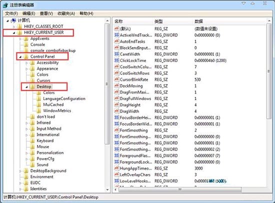 win7系統如何解決電腦關機沒反應問題 win7系統如何解決電腦關機沒反應問題