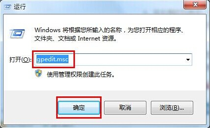 win7系統怎么重新啟動系統提示關閉功能 win7系統怎么重新啟動系統提示關閉功能