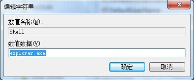 win7開機黑屏只有鼠標的解決方法