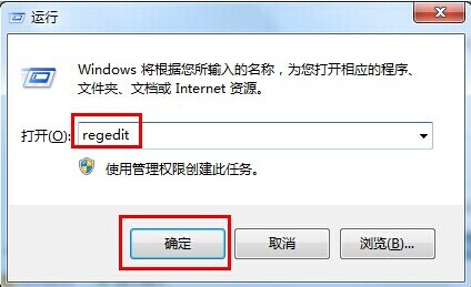 win7系統(tǒng)程序響應(yīng)時間長如何解決 win7系統(tǒng)程序響應(yīng)時間長如何解決