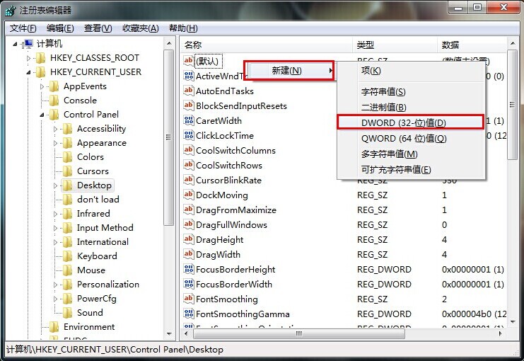 win7系統(tǒng)程序響應(yīng)時間長如何解決 win7系統(tǒng)程序響應(yīng)時間長如何解決