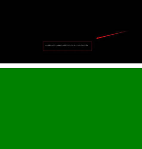 win8系統怎么檢測屏幕壞點 win8系統怎么檢測屏幕壞點